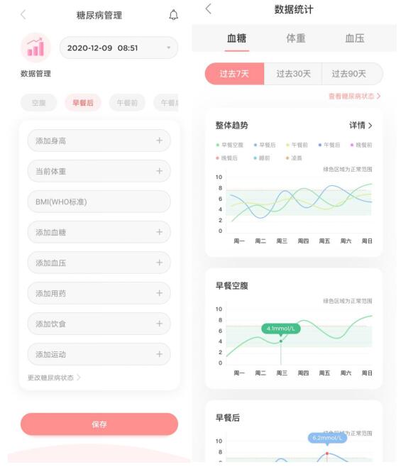 提前預(yù)定一個(gè)2021年熱門母嬰APP！