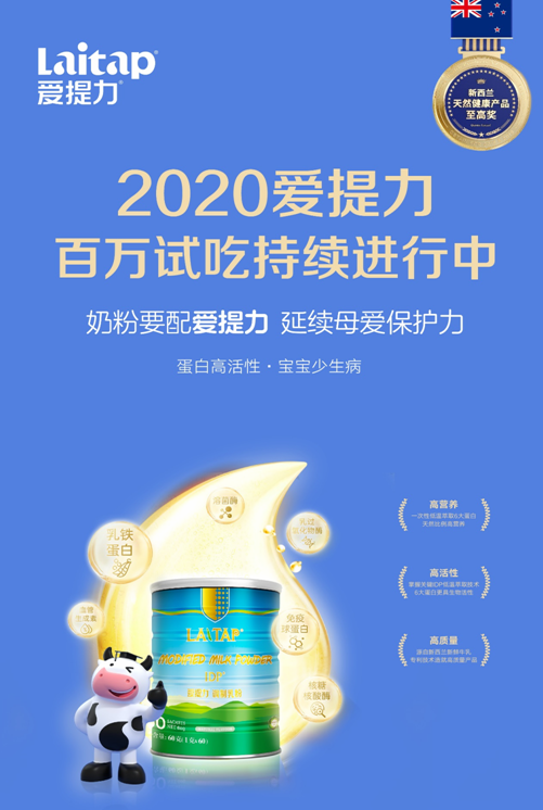 洪龍年度盤點|2020我們一往直前，勇闖新篇！