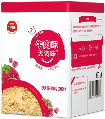 上海伊威兒童食品有限公司聯(lián)合中嬰網(wǎng)&老小孩為上海高知群體捐贈(zèng)新年禮包