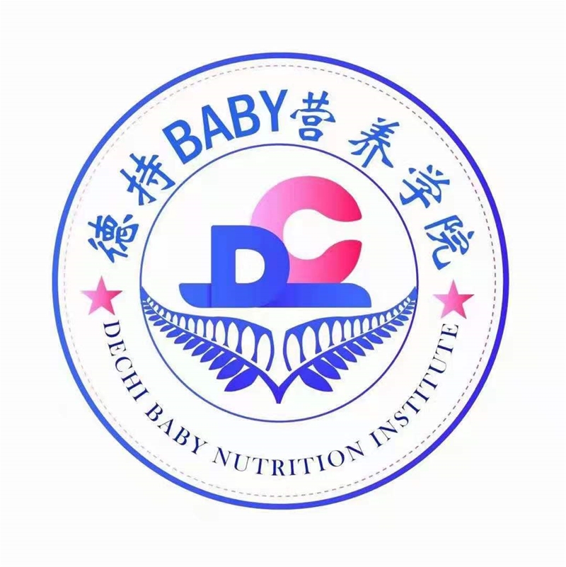 聚焦 |10年專注孕嬰營養(yǎng)醫(yī)學服務 這個德持Baby營養(yǎng)學院不一般