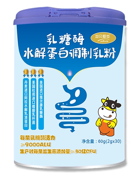 加貝愛(ài)他乳糖酶水解蛋白調(diào)制乳粉，寶寶的營(yíng)養(yǎng)好搭檔！