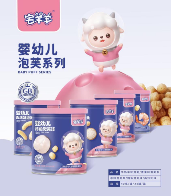 宅羊羊2021尊享版新品重磅上市，用匠心品質(zhì)鑄就好產(chǎn)品