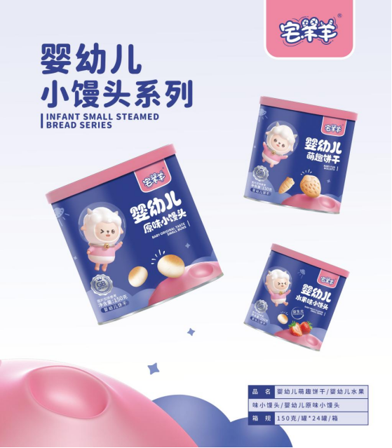 宅羊羊2021尊享版新品重磅上市，用匠心品質(zhì)鑄就好產(chǎn)品