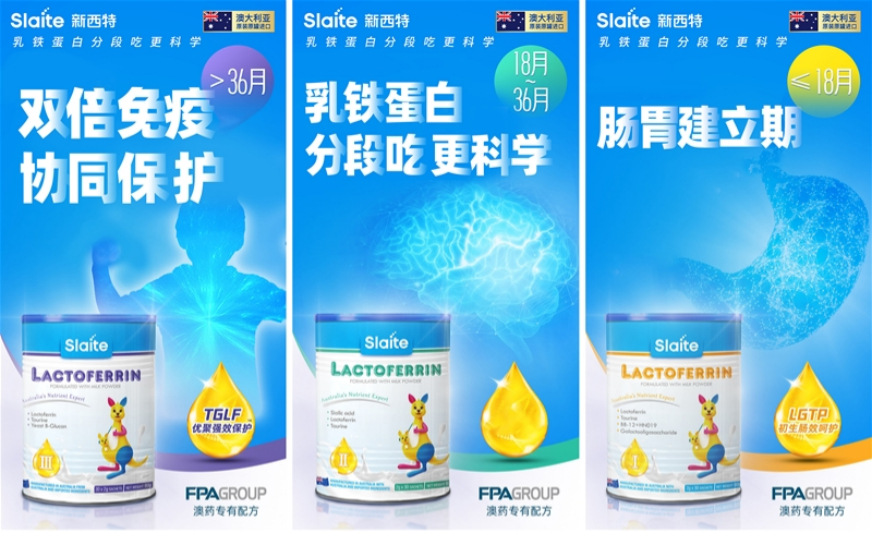 換季乳鐵蛋白選購寶媽必看！新西特高端乳鐵蛋白新品-花袋鼠系列拆箱實驗大公開