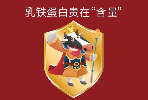 提拉米乳鐵蛋白含量是多少？盤點(diǎn)三款產(chǎn)品乳鐵含量