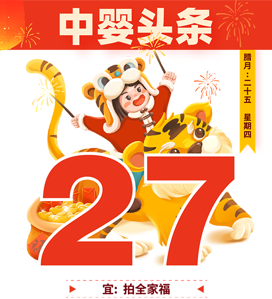 樂高兒童奶粉,陪萬千孩子健康過新年!