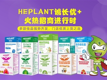 HEPLANT\L(yu)+(f) 桱桱