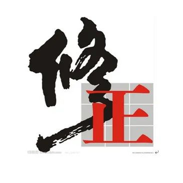 CCN中商「修正健康集團(tuán)」項(xiàng)目喜獲贊譽(yù)，用技術(shù)賦能，以服務(wù)添彩