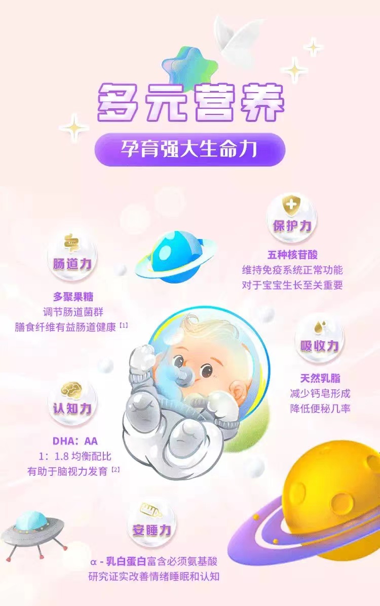 2022世界母乳喂養(yǎng)周：國(guó)版優(yōu)博分享給媽媽們母乳儲(chǔ)存的3個(gè)實(shí)用方法