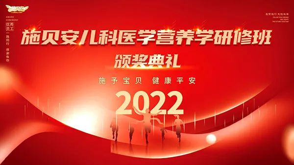 火力全開，動銷不斷！“施貝安”多場線下活動強勢發(fā)力，持續(xù)賦能終端！