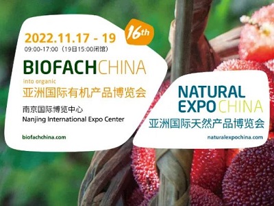 BIOFACH CHINA 2022｜展會倒計時一個月，把握最后的機會不要錯過！