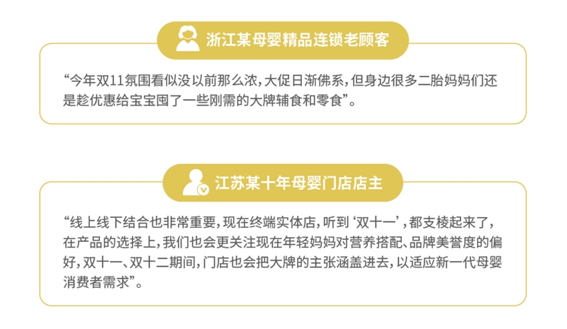 雙十一不卷價(jià)格卷品質(zhì)  輔食國貨老牌伊威 — 媽媽們眼中的“天使品牌”