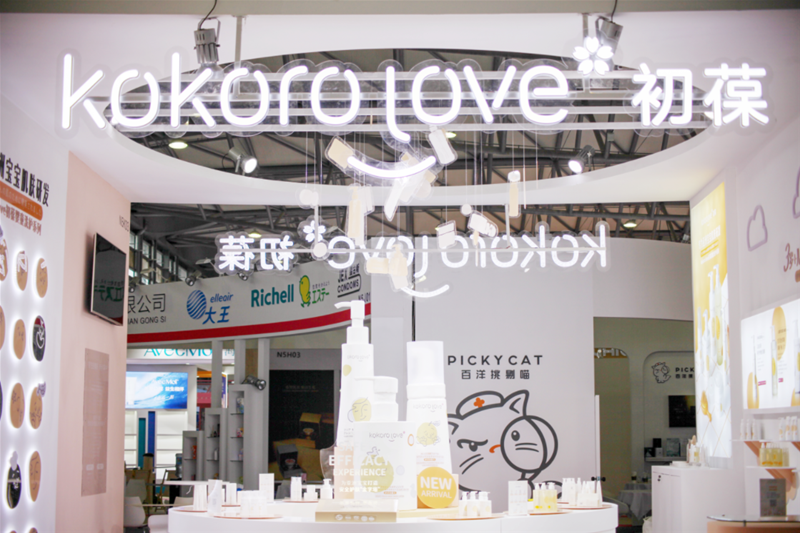 kokoro love初葆攜新品亮相CBE美博會(huì) 開(kāi)啟兒童精細(xì)化洗護(hù)新時(shí)代