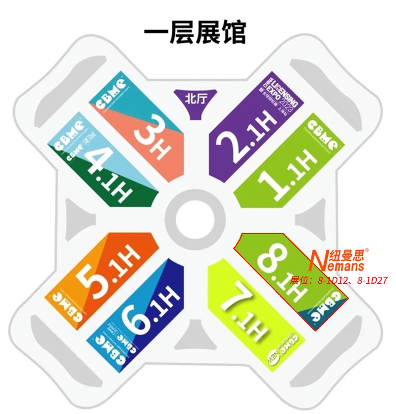 倒計(jì)時(shí)9天 紐曼思2023CBME三大亮點(diǎn)搶先看