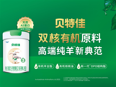 高端純羊新典范貝特佳：純羊+雙核有機原料，強勢登錄各大衛(wèi)視