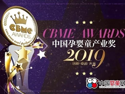 ㉺ܷÛحSucVent2019 CBME AWARDS(chung)®aƷ