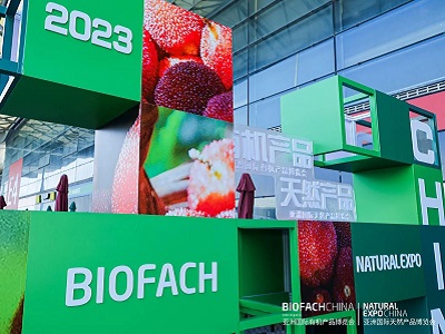 跨越陰霾，我們迎來新生 | BIOFACH CHINA 2023 圓滿落幕，為有機產(chǎn)業(yè)描繪輝煌未來