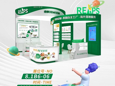 乘進博東風，REAPS瑞普斯攜全新營養(yǎng)品牌及丹麥新品首發(fā)亮相第六屆進博會