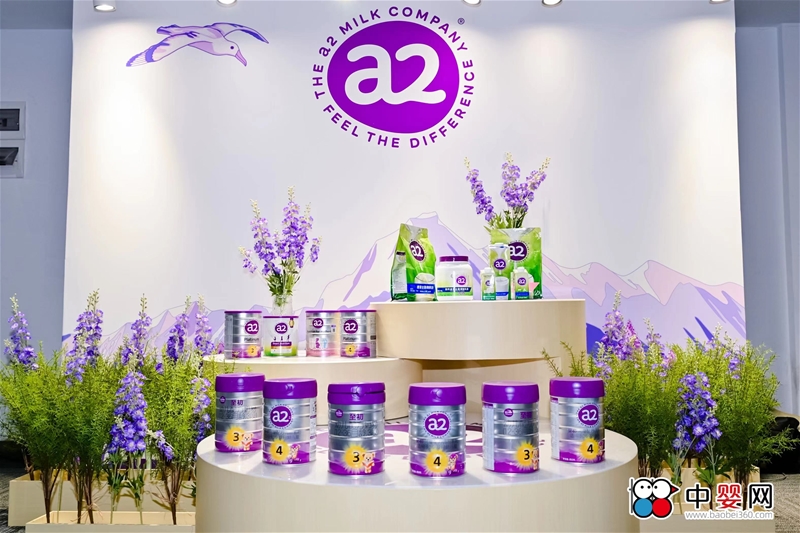 啟航新十年 A2型蛋白質(zhì)乳品新里程： a2®至初®嬰幼兒配方奶粉系列新品亮相第六屆進博會