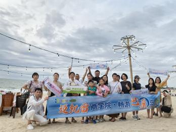 邁凱雷全球行·攜合作伙伴春節(jié)奔赴海島，一路向暖而行