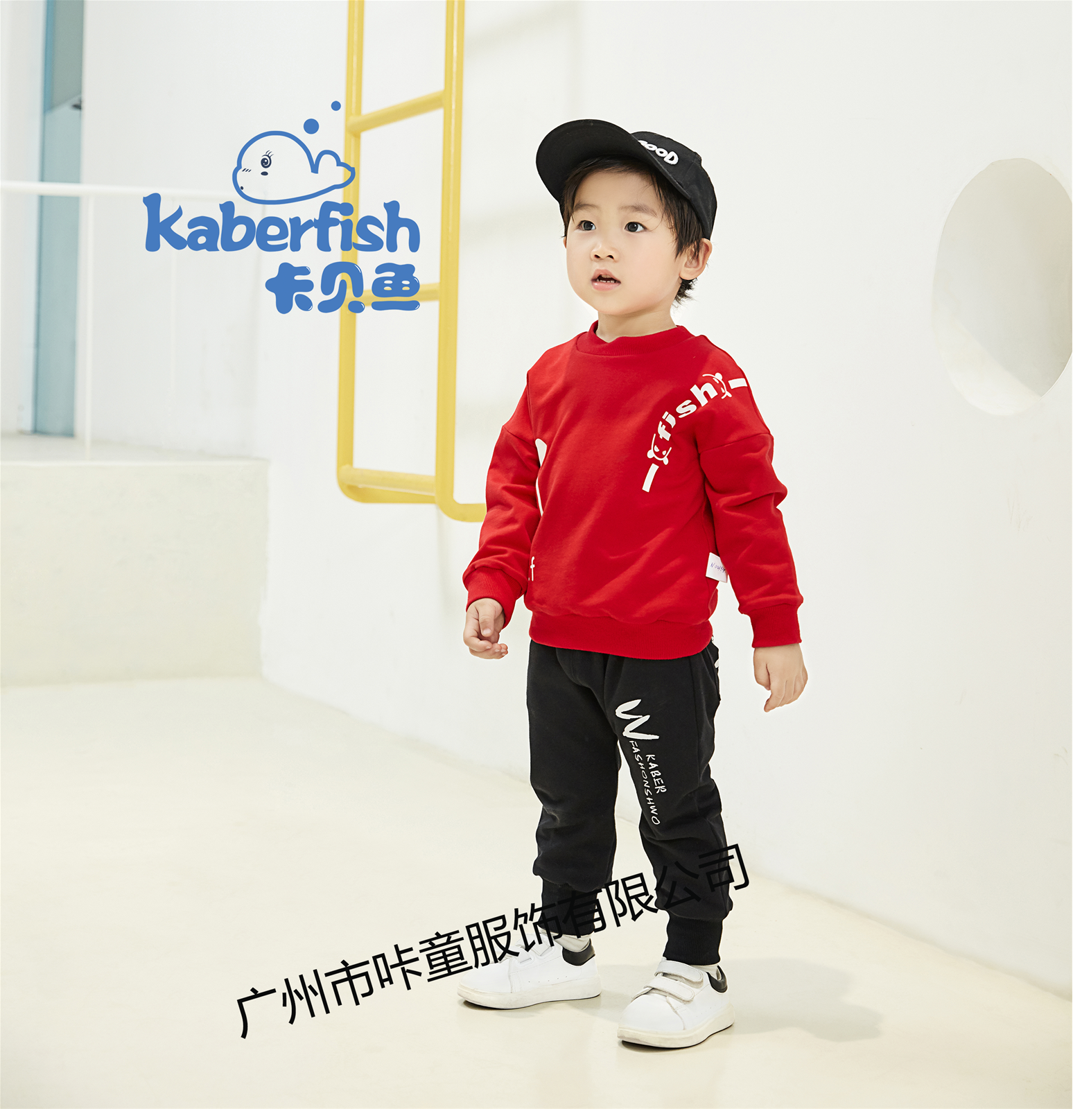 卡貝魚Kaberfish丨童裝