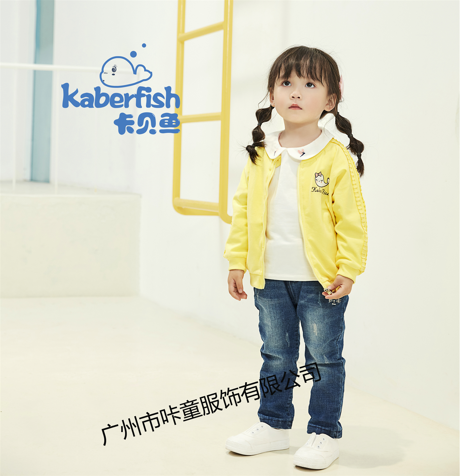 卡貝魚Kaberfish丨童裝