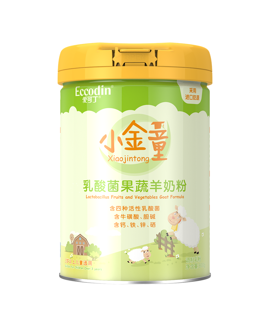 小金童乳酸菌果蔬羊奶粉