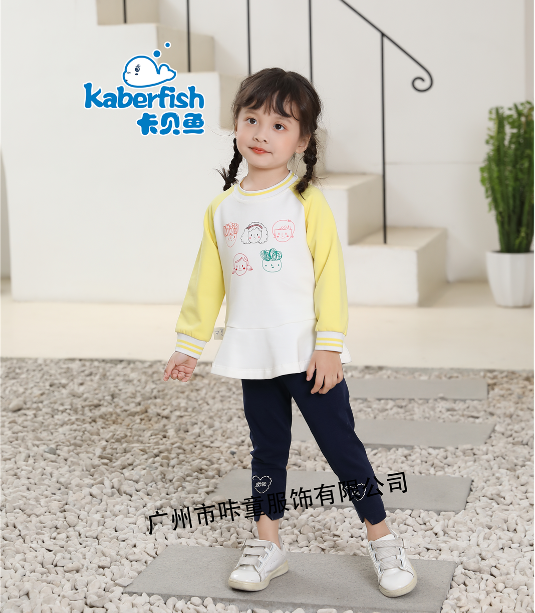 卡貝魚Kaberfish丨春季新款童裝