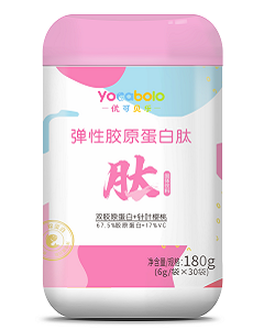 優(yōu)可貝樂彈性膠原蛋白肽（固體飲料）