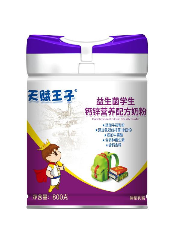 天賦王子益生菌學生奶粉