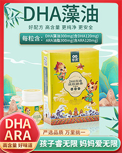 睿無限龍鳳版DHA藻油90粒