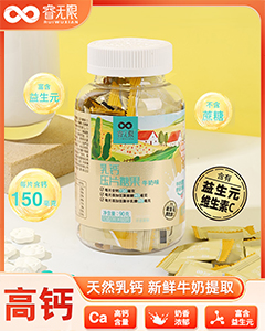 睿無限乳鈣60片