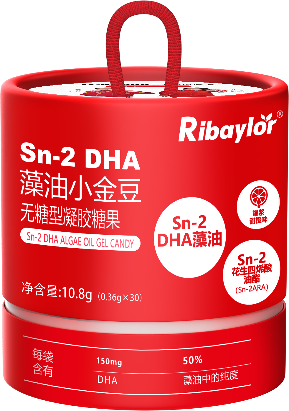 Ribaylor  Sn-2 DHA藻油小金豆無糖型凝膠糖果