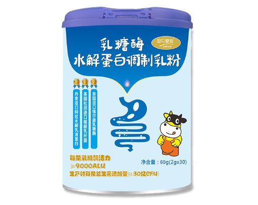 加貝愛他乳糖酶水解蛋白調(diào)制乳粉，全國火熱招商中！