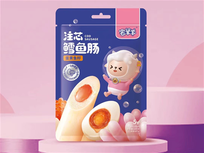 好食材造就好品質(zhì)|宅羊羊鱈魚腸，一口爆漿好滋味